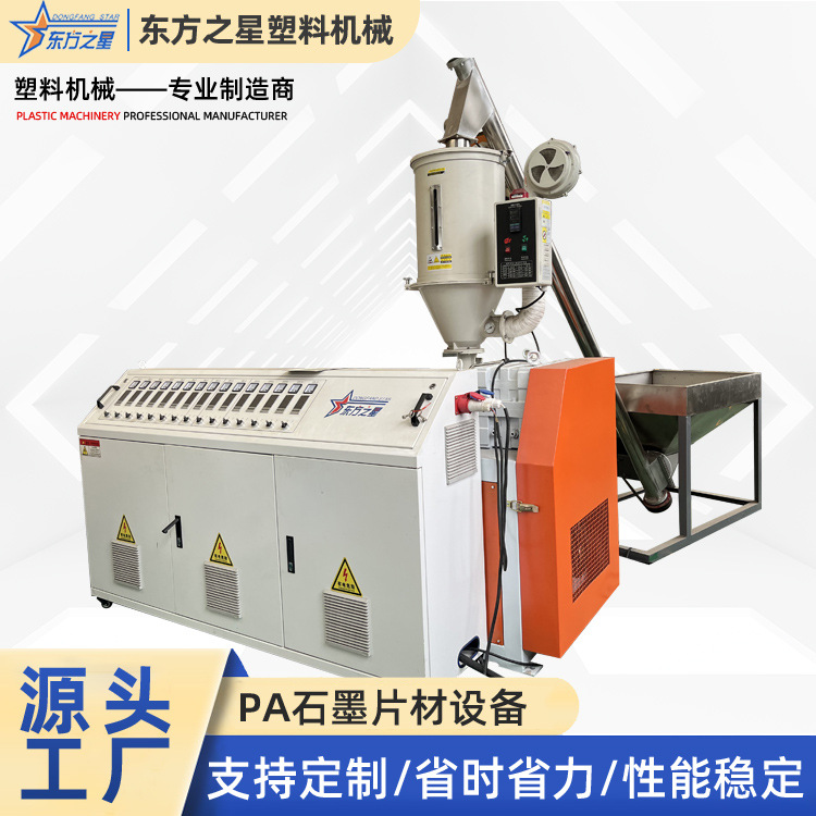 PPko ura eusteko taula ekipamendua